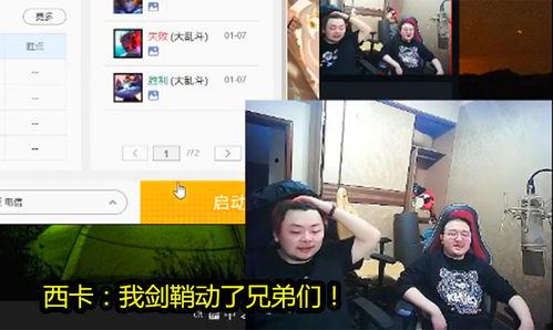 阿斌直播爆料最新消息,揭秘行业动态与热点事件