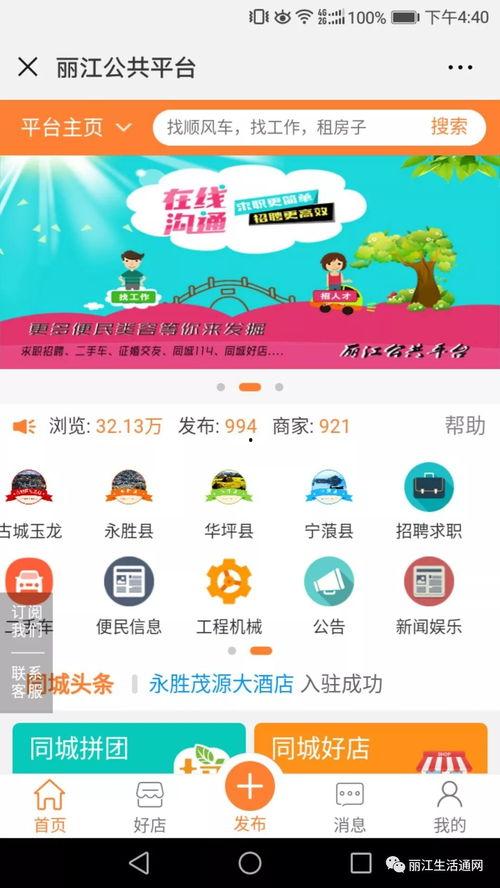 今日爆料平台最新消息新闻,今日热点新闻深度解析